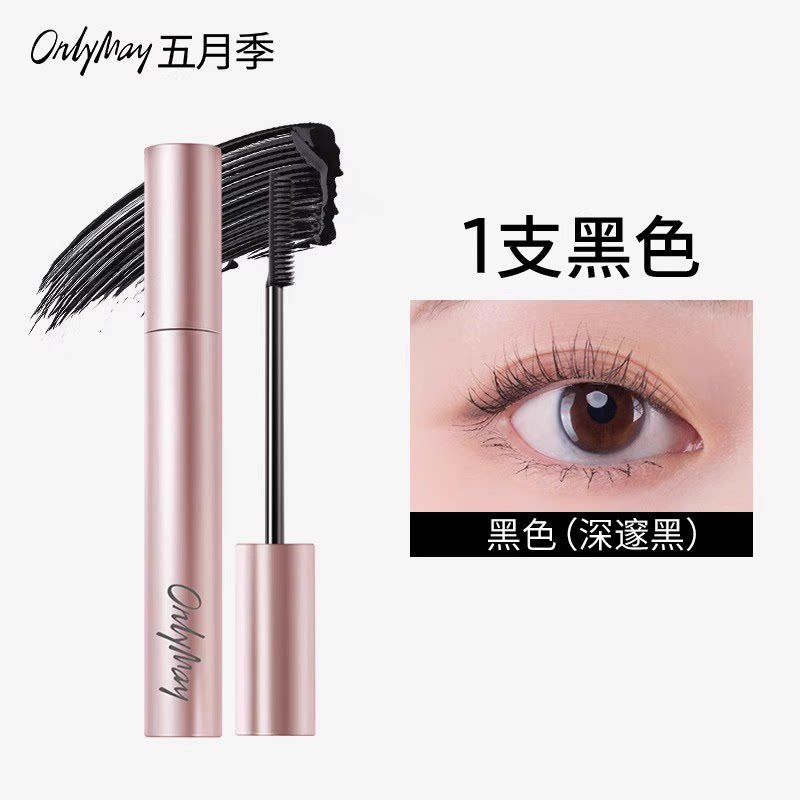 移动端：五月季 睫毛膏防水不晕染持久纤长卷翘打底定型液 8.9元（淘金币