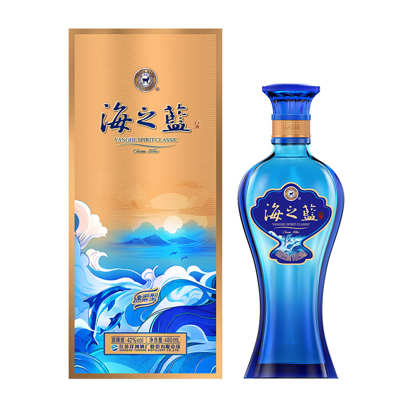 YANGHE 洋河 蓝色经典 海之蓝 电商升级版 42度 480ml*6瓶 整箱装 绵柔浓香型 579