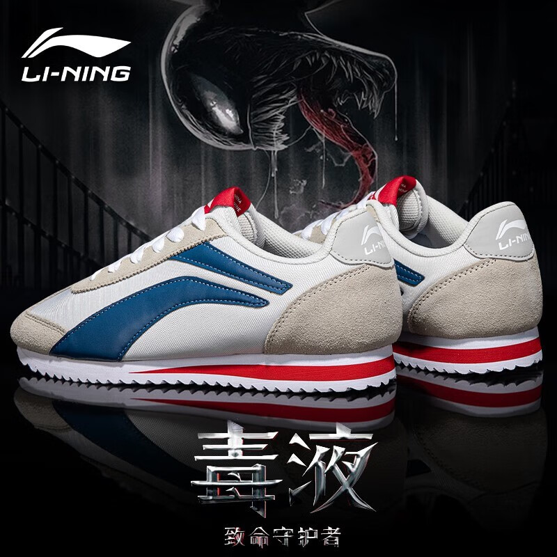 LI-NING 李宁 板鞋男鞋子运动休闲鞋反绒复古鞋阿甘秋冬季男士潮鞋品牌低帮