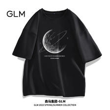 百亿补贴：GLM 森马集团品牌GLM青少年短袖t恤男夏季男款半袖高中生潮牌大