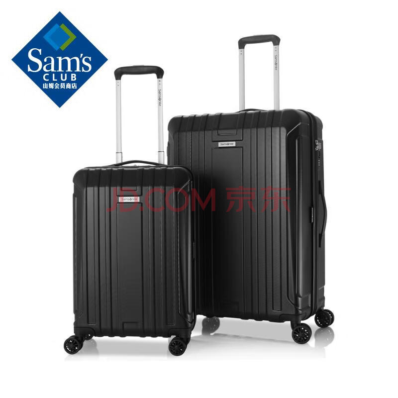 Samsonite 新秀丽 两件套（四轮拉杆箱20寸+28寸）黑色 -￥1080