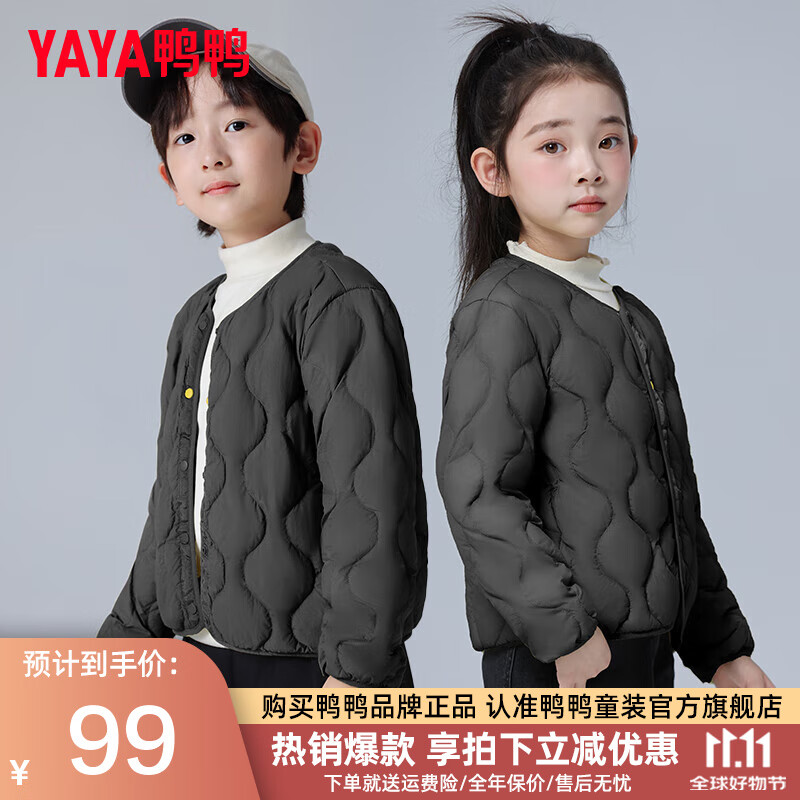 YAYA 鸭鸭羽绒服 儿童轻薄羽绒服 ￥98.9