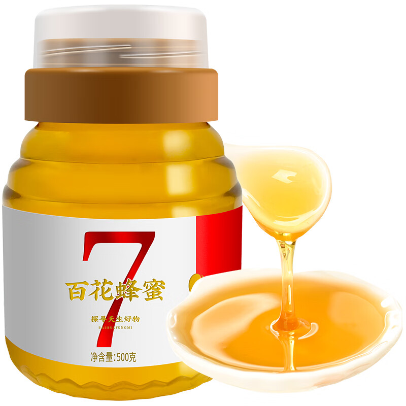 杞利元 蜂蜜 百花蜂蜜500g 早餐牛奶代餐伴侣 质地浓稠 泡水搭配 9.38元
