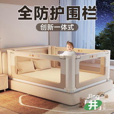 LiYi99 礼意久久 三面装床围栏床上婴儿床围挡安全床护栏床边防护栏宝宝防