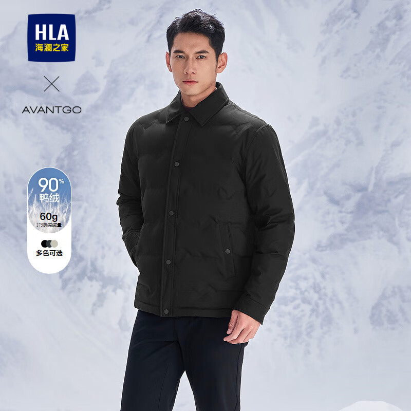 HLA 海澜之家 男士羽绒服 经典系列 250.54元（需用券）