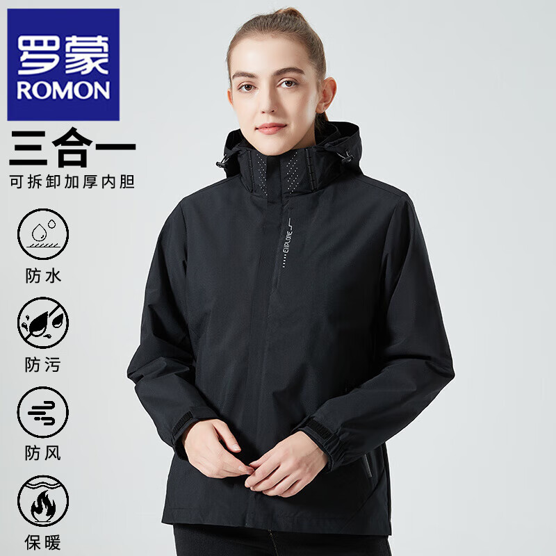 ROMON 罗蒙 冲锋衣外套 女黑色 M 117.96元（需用券）