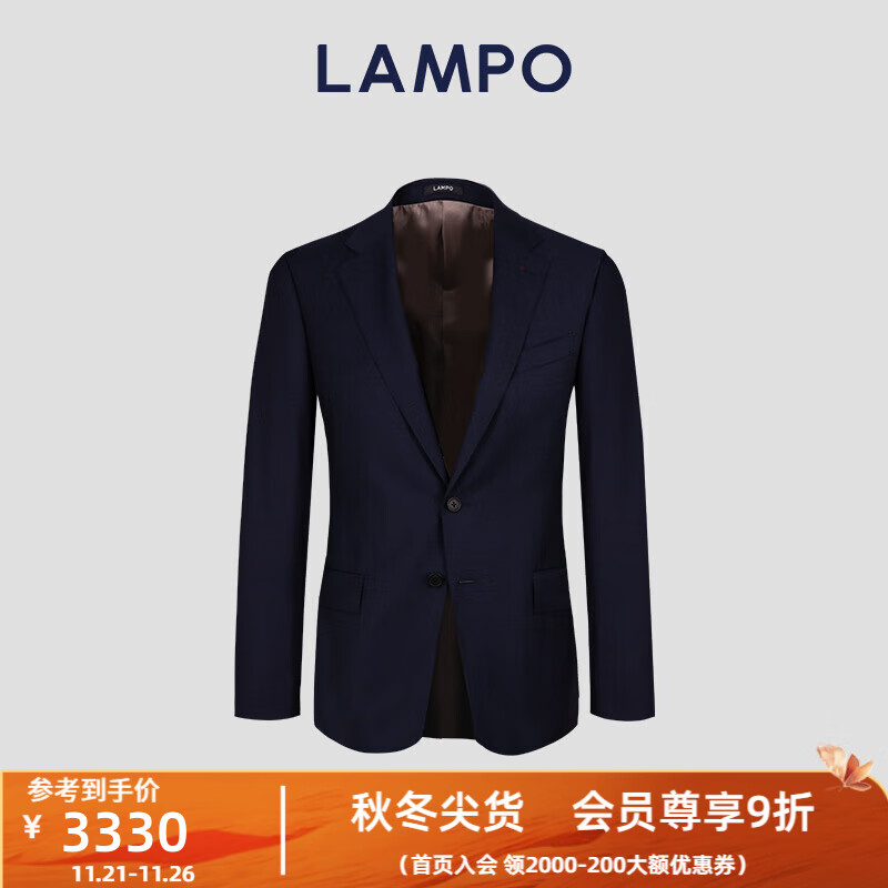 LAMPO 蓝豹 秋冬款男士西服上衣修身轻商务休闲职业结婚礼 深蓝提花 50R 3400