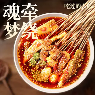 臻鲜 钵钵鸡调料 麻辣味 320g 8.6元 - 线报酷 臻鲜 钵钵鸡调料 麻辣味 320g 8.6元 - 线报酷
