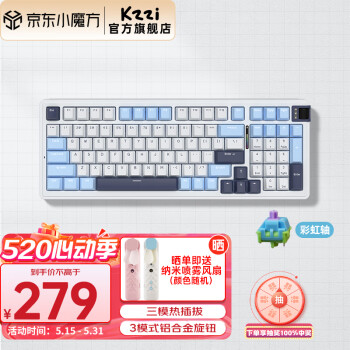 KZZI 珂芝 K98 三模机械键盘 98配列 彩虹轴 ￥279