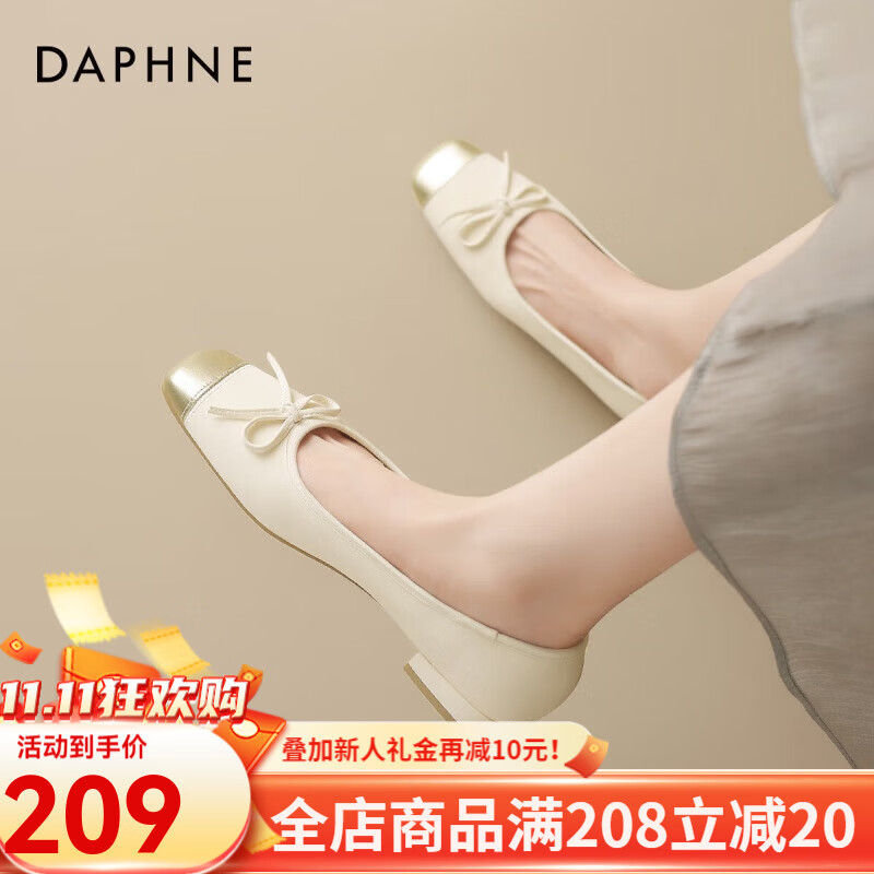 DAPHNE 达芙妮 小香风蝴蝶结低跟浅口时装鞋2024款时尚撞色复古新中式女单鞋 