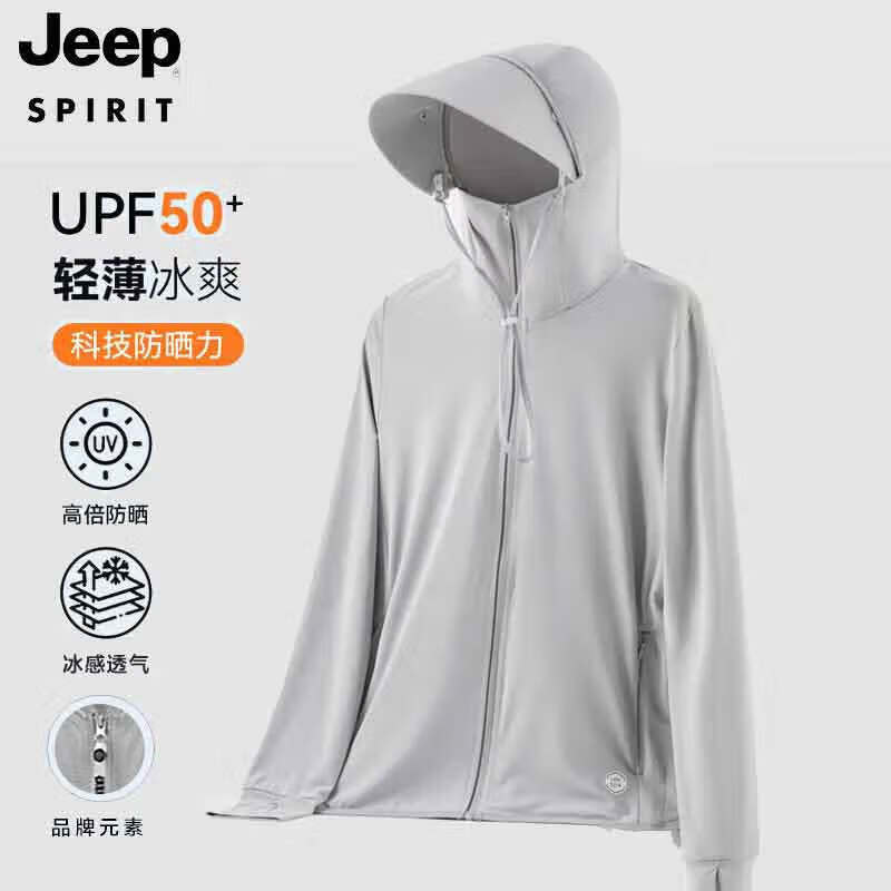 Jeep 吉普 防晒衣男女防紫外线冰丝防晒服 LB2399男浅灰L 69元