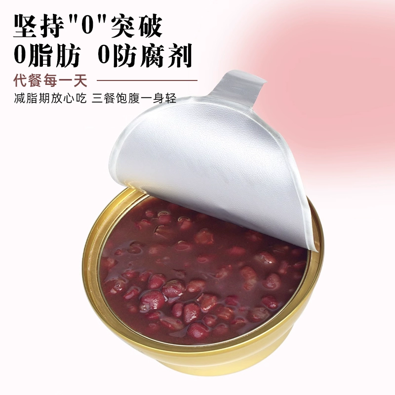 双钱牌陈皮红豆沙168g*6碗 券后16.9元