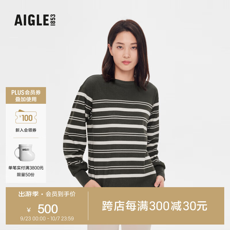 AIGLE 艾高 秋DFT速干吸湿排汗休闲条纹长袖圆领T恤上衣女 牛油果绿 AO084 S(160/