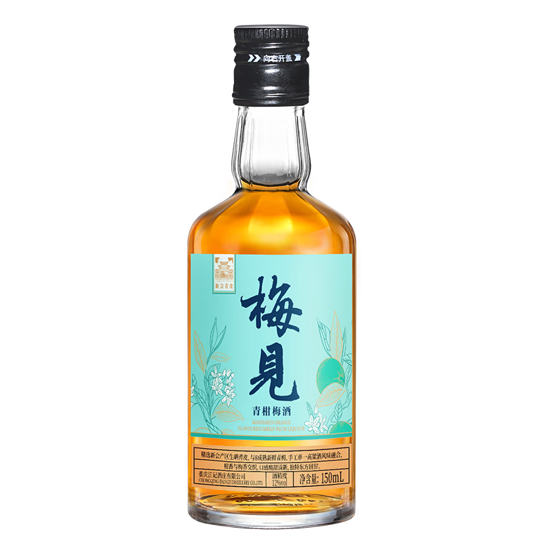 梅见 青柑梅见 青柑风味青梅酒 150ml 单瓶装 12度 9.9元包邮（需换购）