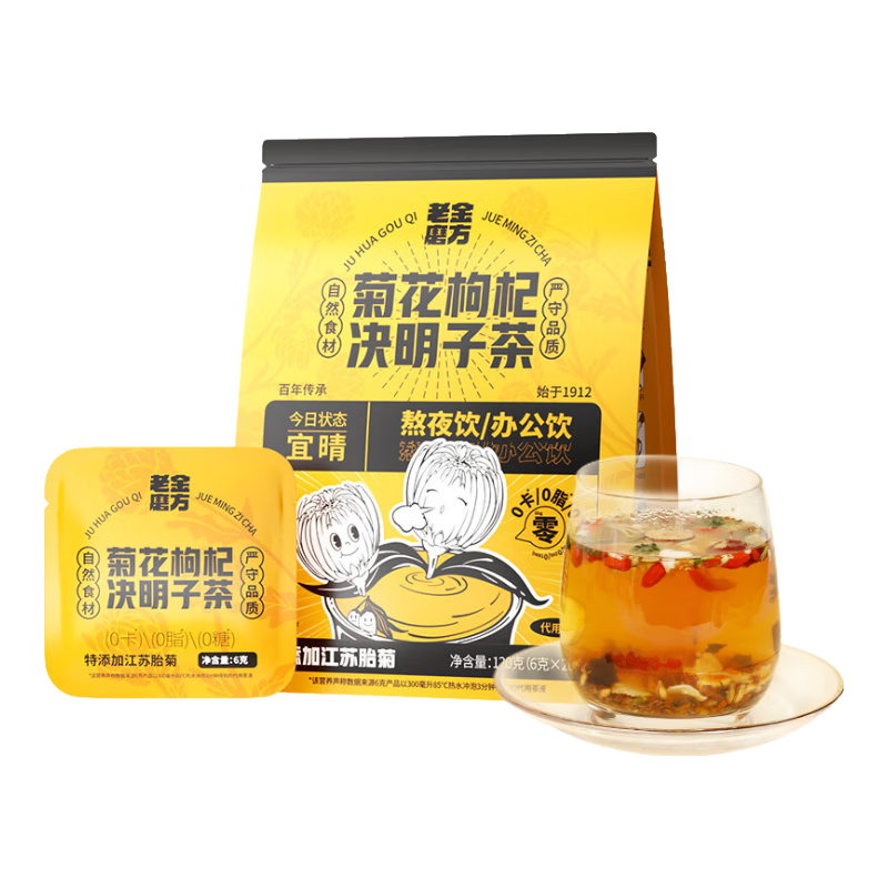 老金磨方 菊花枸杞决明子金银花清果热茶包肝草袋泡护熬夜养生茶男120g 18.3