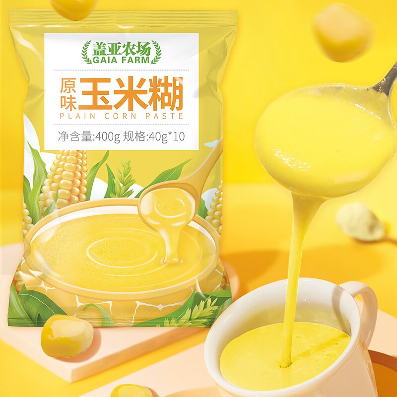 盖亚农场 原味玉米糊 便捷装40g*10袋 5.9元（需买2件，需用券）