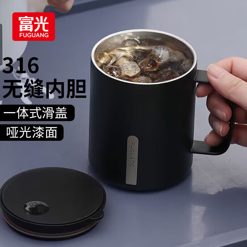 富光 316不锈钢保温杯 400ml 29.06元（需买2件，共59.9元，双重优惠）