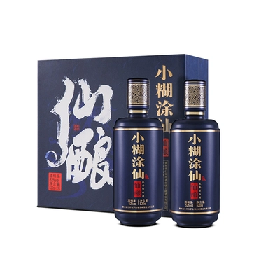 小糊涂仙 节日送礼仙酿礼盒520ml*2瓶浓香白酒（送200ml*2小酒礼盒） 353元