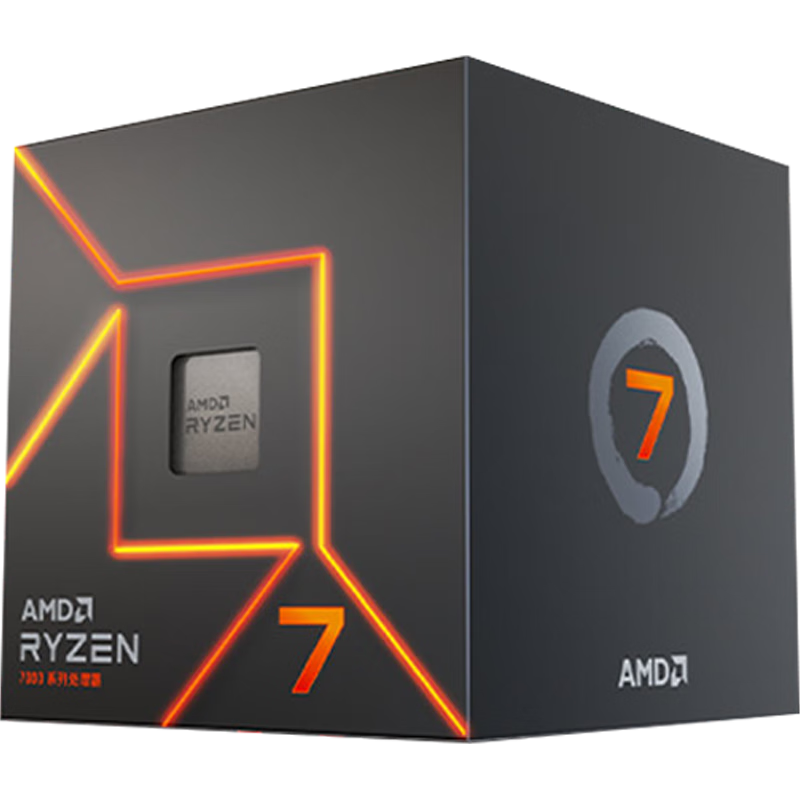 20日20点:AMD 锐龙7 7700 盒装CPU处理器 8核16线程 3.8GHz 1499元包邮