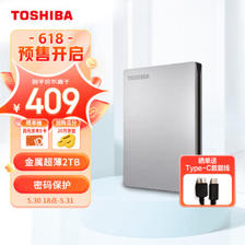TOSHIBA 东芝 Slim系列 移动硬盘 2TB 银色 409元包邮（需付10元定金，31日20点付