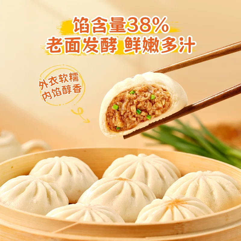思念 早餐任选8件 6.13元 - 线报酷