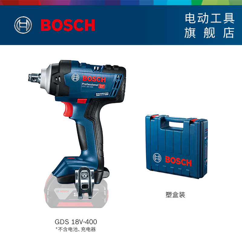 BOSCH 博世 GDS18V-EC 300ABR充电式无刷电动扳手汽车轮胎安装脚手架风炮 599.25元