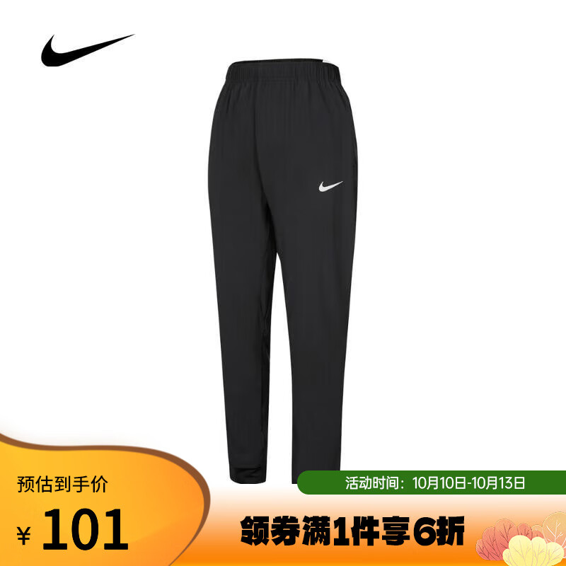 NIKE 耐克 男大童B NK DF WOVEN PANT梭织长裤DD8428-010 DD8428-010 S 99.37元