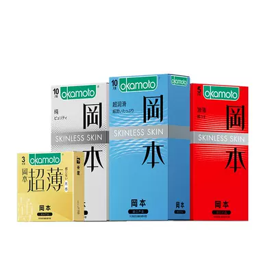 天降礼金、88vip：冈本 超薄超润滑避孕套 28只 29.21元+0.99元淘金币