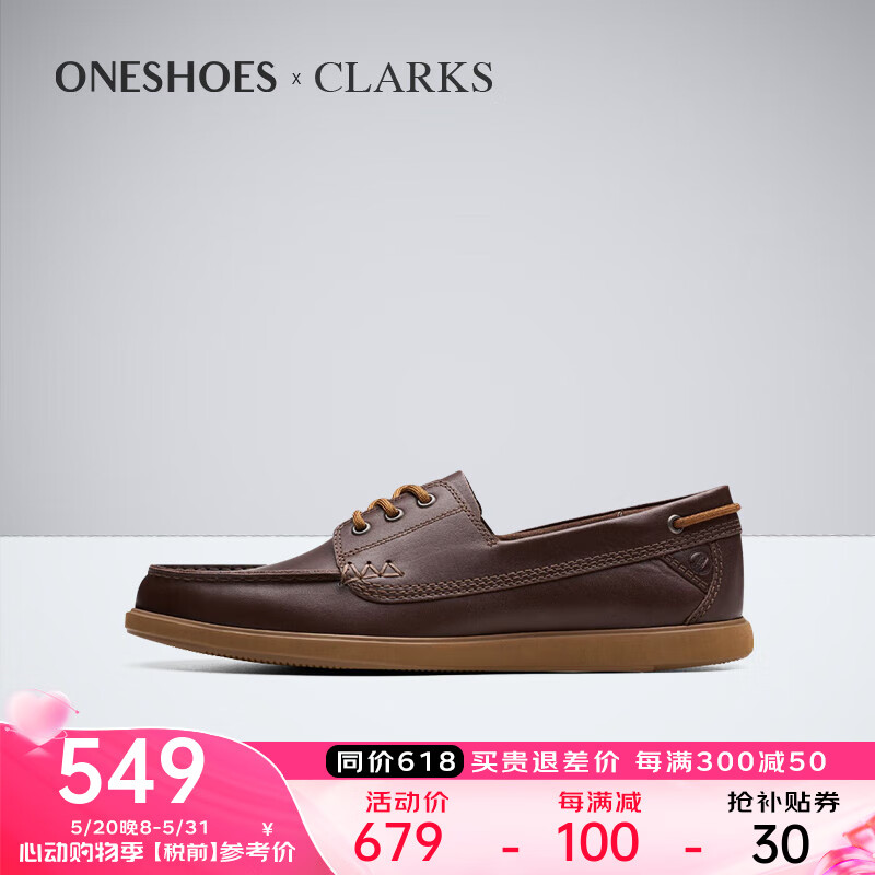Clarks 其乐 男鞋2024春夏便捷系带单鞋休闲鞋Bratton Boat 海外直邮 26176095 40 539
