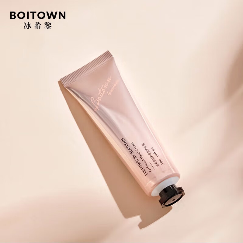 BOITOWN 冰希黎 香氛幻彩护手霜30g 15.9元