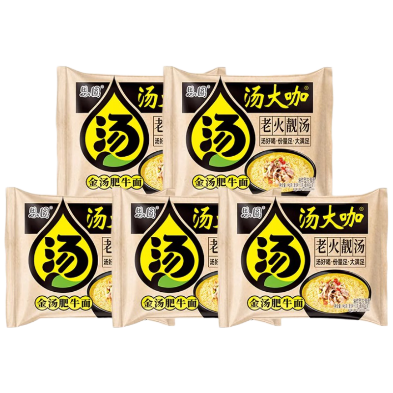 plus会员、需首单、思圆汤大咖金汤肥牛146g*5包*3件 17.38元（合5.79元/件）