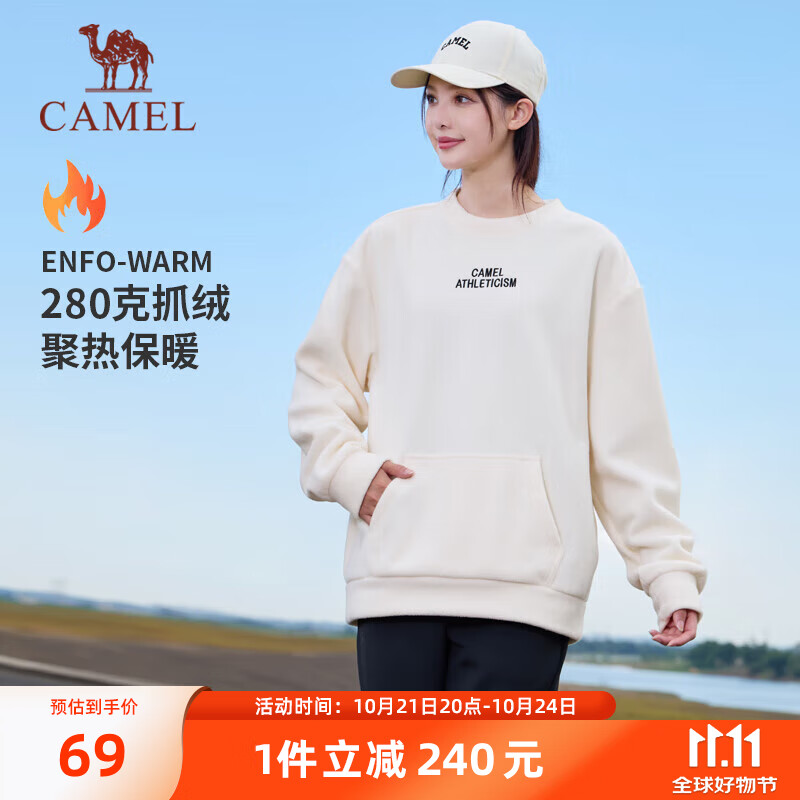 CAMEL 骆驼 抓绒卫衣中性男女同款圆领宽松套头衫 J34CZ0L0608 粟米白 XL 69元