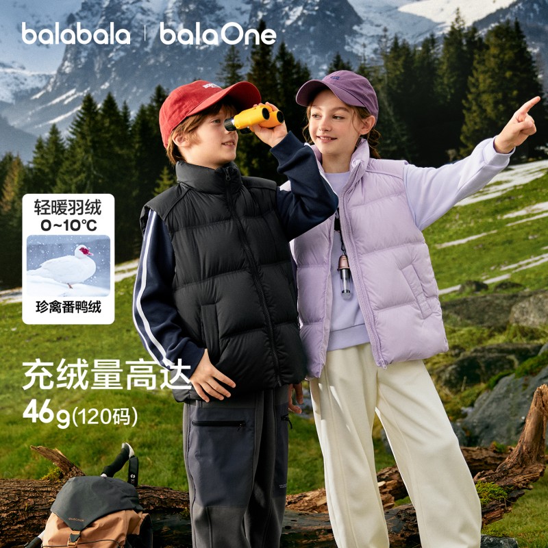 88VIP：巴拉巴拉 儿童羽绒马甲女童男童立领童装亲子装外套25秋冬保暖 118.01