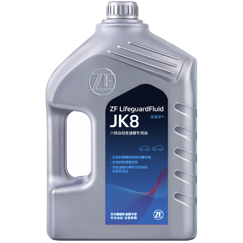 PLUS会员：ZF 采埃孚 JK8 变速箱油 4L 154.23元（需买2件，共308.46元包邮，双重