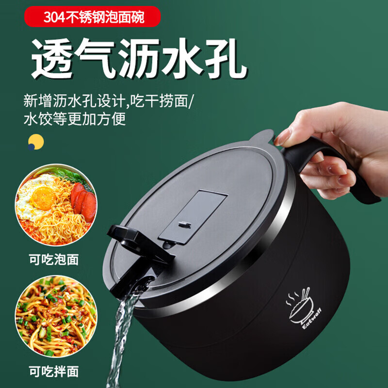 Jidaocook JIDAO COOK 大容量304不锈钢泡面碗 10.9元（需用券）