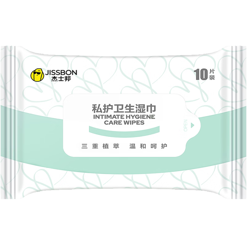 杰士邦 私处卫生湿巾 私密处清洁杀菌 男女通用便携10片装 2.9包邮（需试用