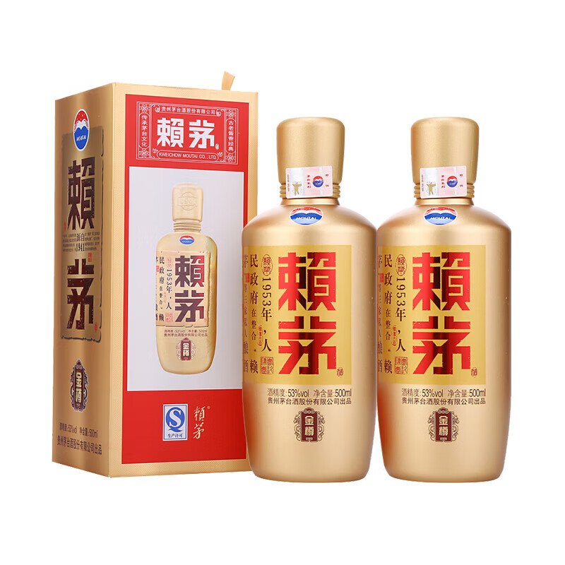 MOUTAI 茅台 赖茅 金樽53%vol 酱香型白酒 500ml*2瓶 ￥630