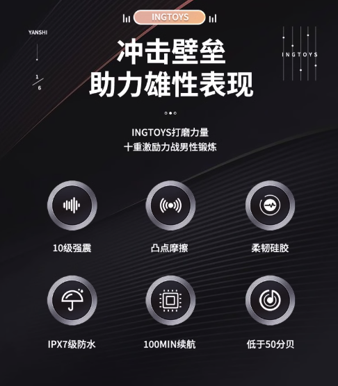 名器 电动 脱敏锻炼器