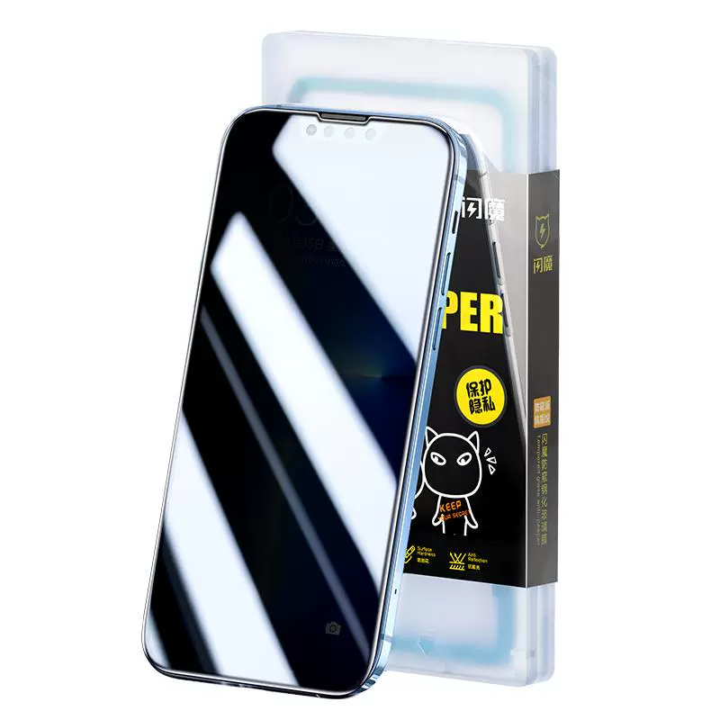 SMARTDEVIL 闪魔 iPhone 11 手机贴膜（防窥钢化玻璃) ￥14