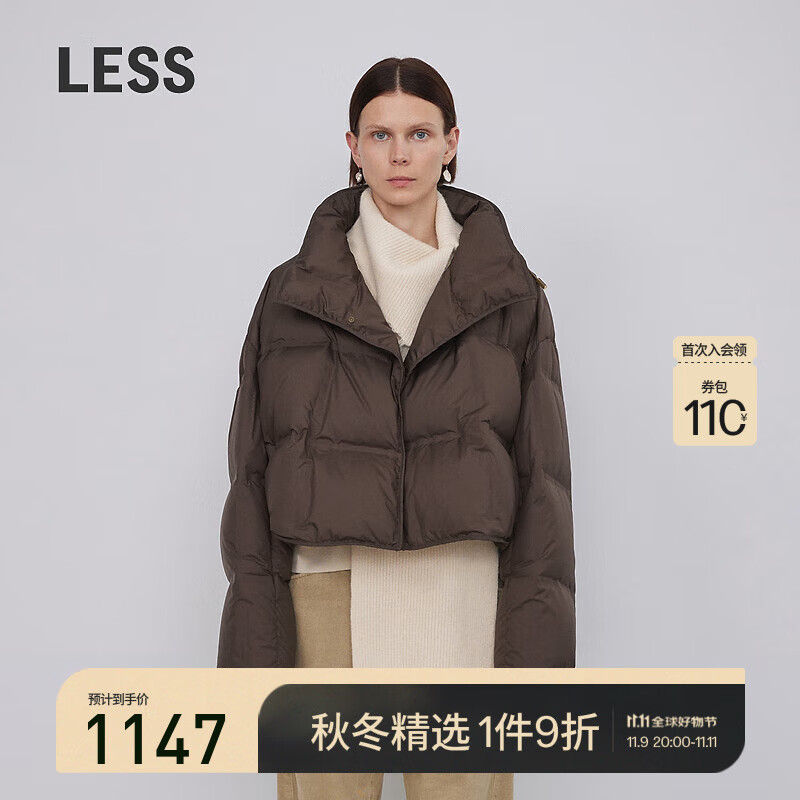 LESS 周迅同款 2023年冬季短款羽绒服 2N0C11160 986.21元（需用券）