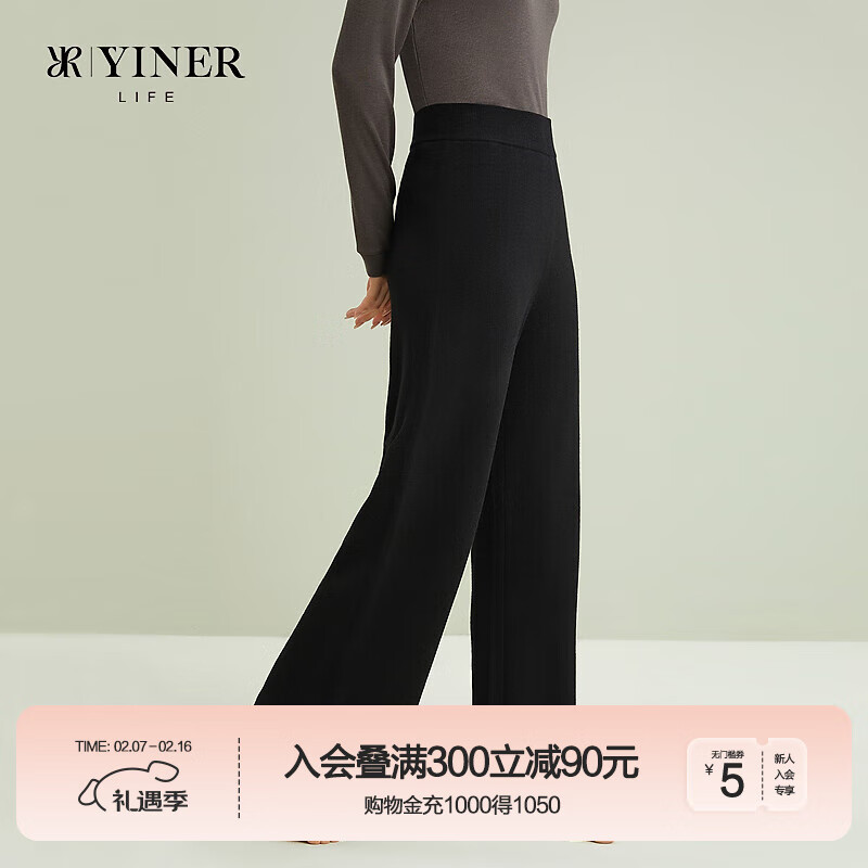 音儿 LIFE针织裤复古港风垂感阔腿裤女休闲百搭家居服 黑色 L 239元（需用券