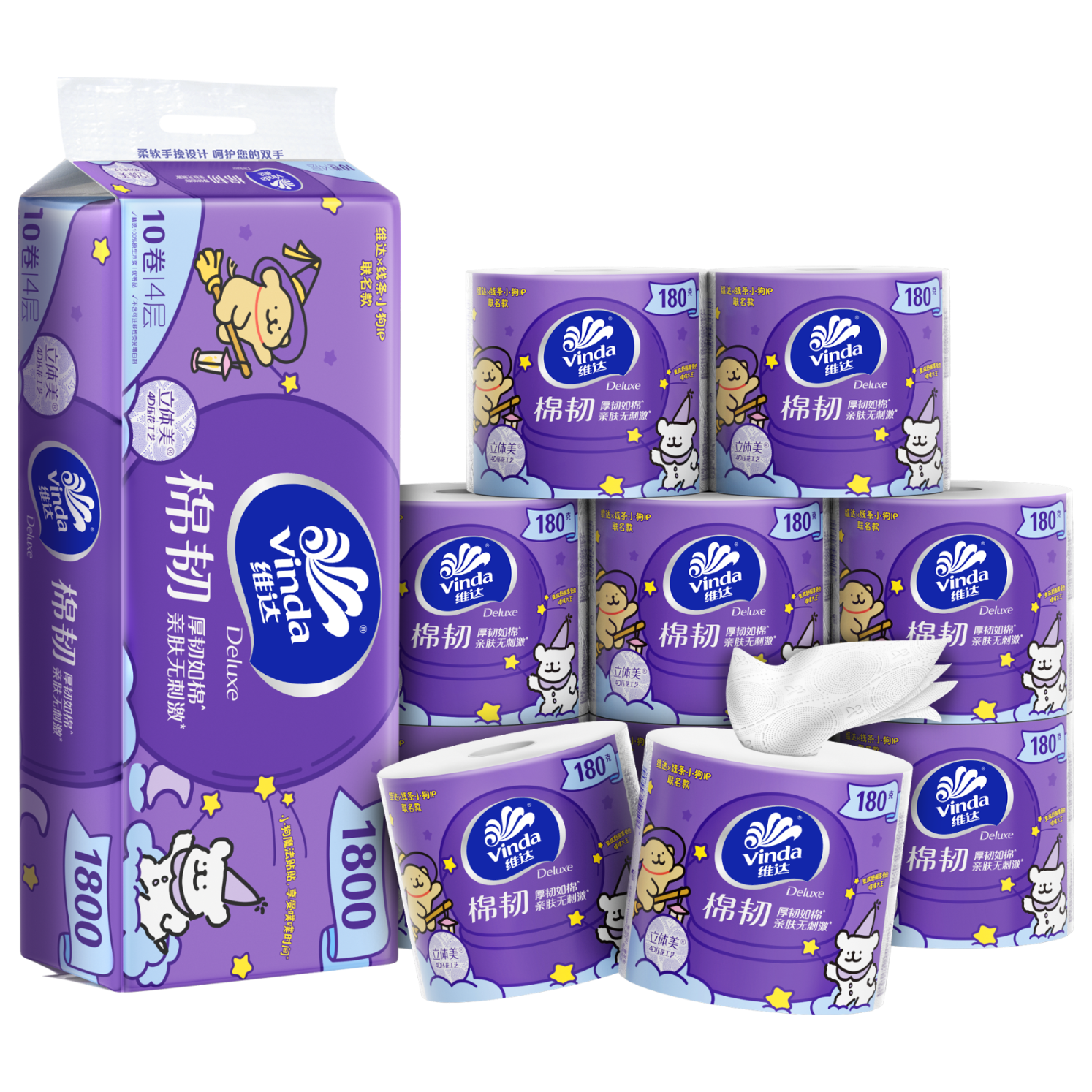 维达 有芯卷纸 棉韧4层180克*10卷 高克重 大分量纸巾 新旧随机发货 19元