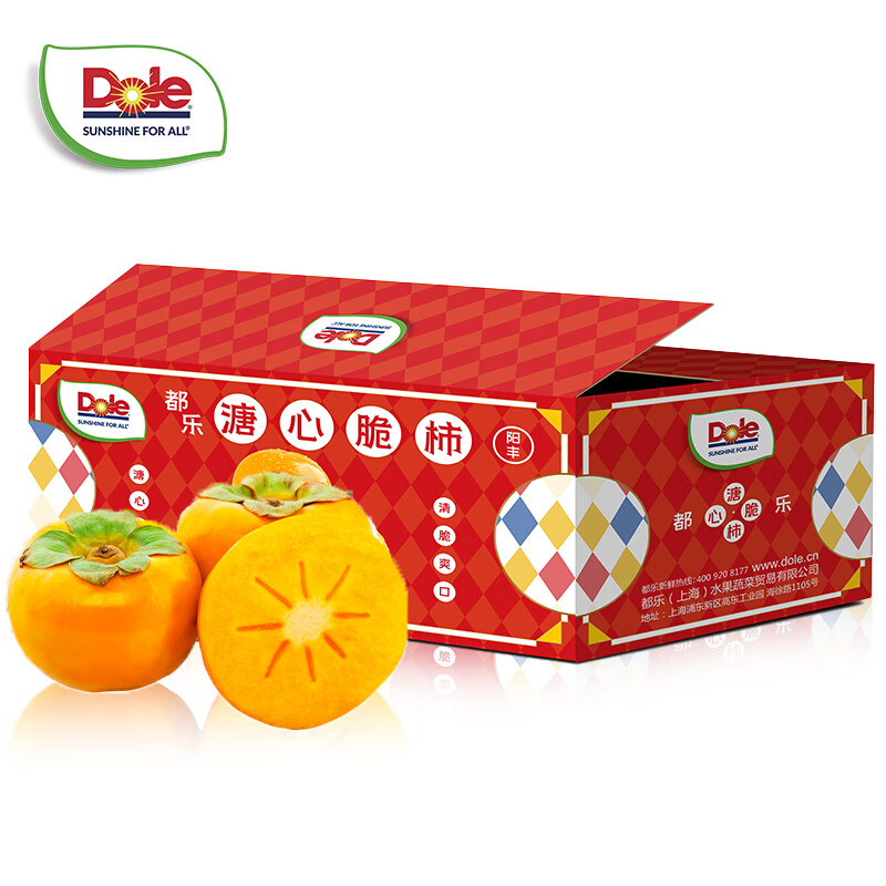 Dole 都乐 溏心脆柿 10-15粒简装 4.5斤 29.9元（需用券）