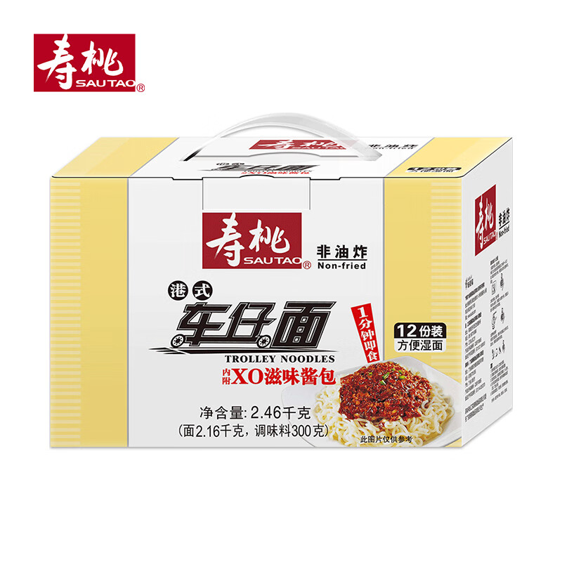 寿桃牌 港式车仔面 2.46kg 34.5元
