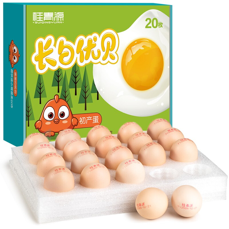 桂青源 可生食鸡蛋 20枚 26.84元（需用券）