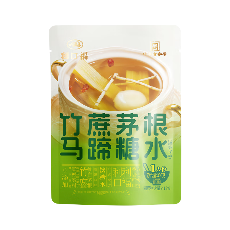 广州酒家利口福 竹蔗茅根马蹄水 广式糖水 滋补养生 1袋 4.9元（需试用）