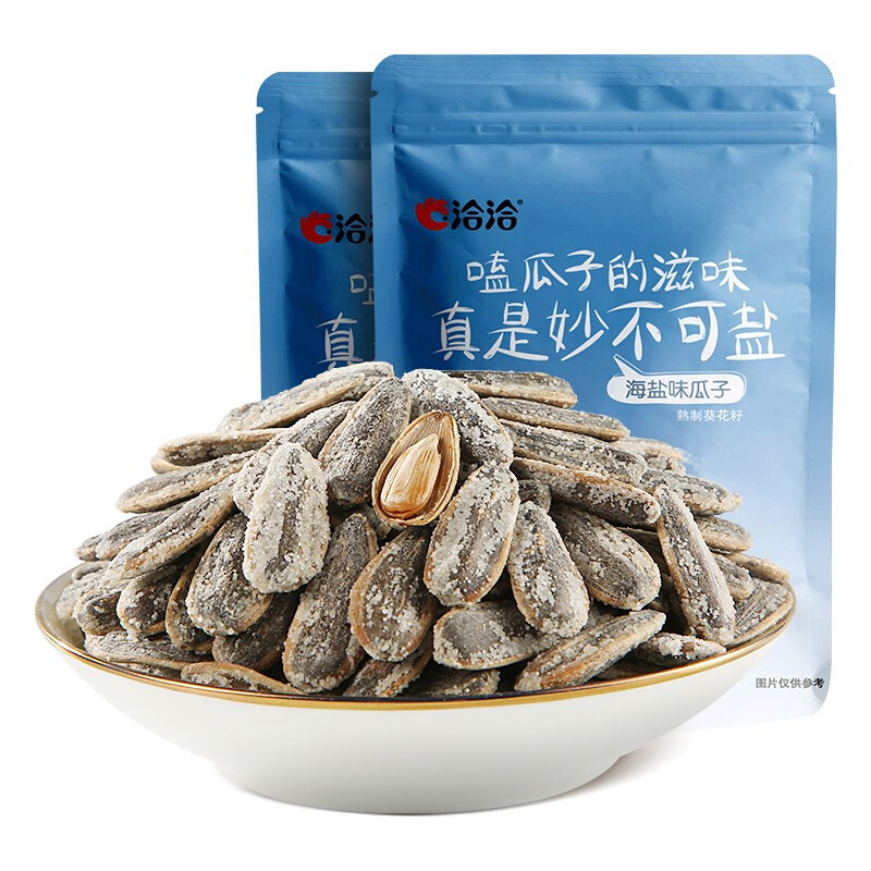 88VIP：ChaCheer 洽洽 瓜子 海盐味 500g 14.15元