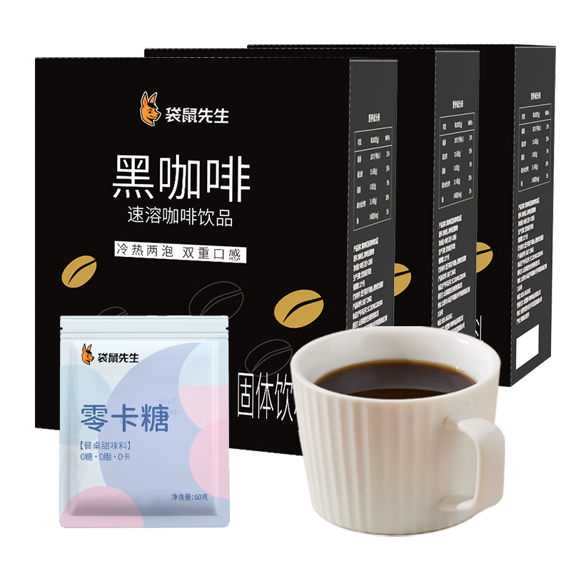 袋鼠先生 速溶美式纯黑咖啡 40g*3盒（共60条） 21.5元（需领券）
