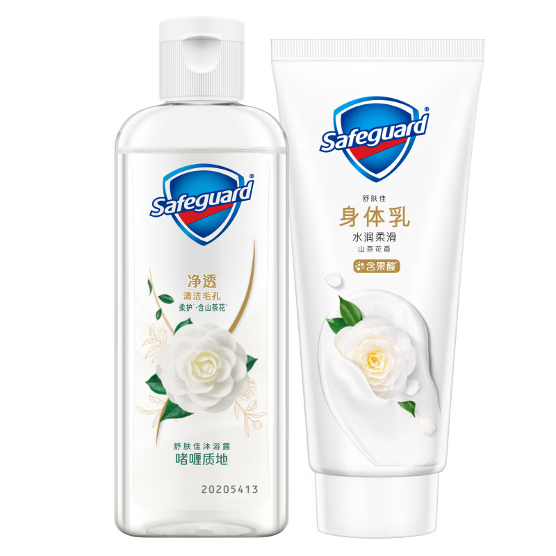 Safeguard 舒肤佳 山茶花香身体乳80g+山茶花沐浴露95gOI 16.91元（需用券）