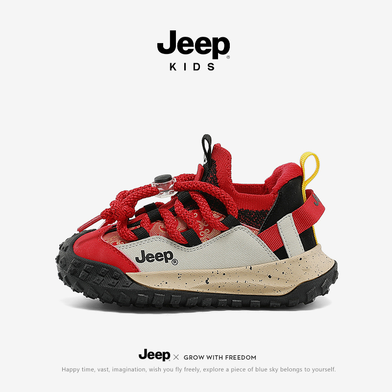 Jeep 龙年限定jeep童鞋男童鞋子红色新年款贺岁2024新款春秋儿童运动鞋 169元